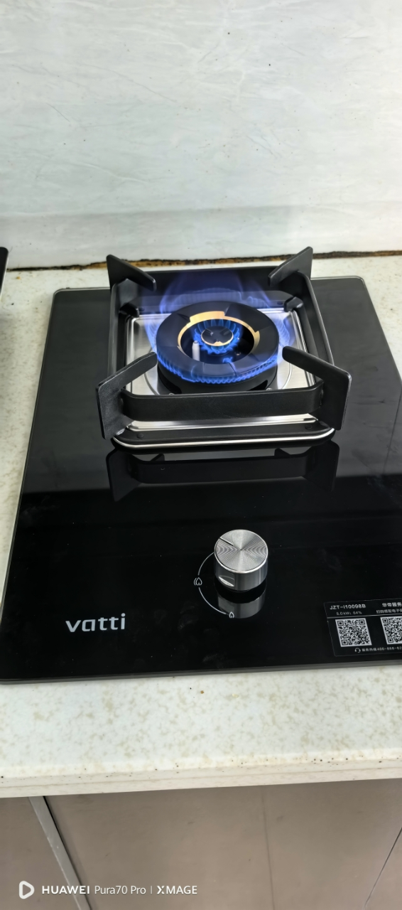 华帝(vatti)燃气灶家用单灶头嵌入式5.0kw易打理可调节钢化玻璃面板燃气灶具i10098B(天然气)晒单图