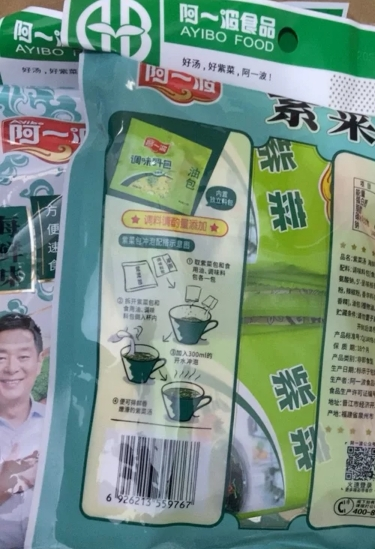 阿一波紫菜汤海鲜味60g+紫菜汤排骨味60g晒单图
