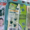 阿一波紫菜汤海鲜味60g+紫菜汤排骨味60g晒单图