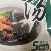 阿一波紫菜汤海鲜味60g+紫菜汤排骨味60g晒单图