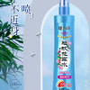 隆力奇驱蚊复合花果香型花露水蚊虫叮咬止痒195ml晒单图