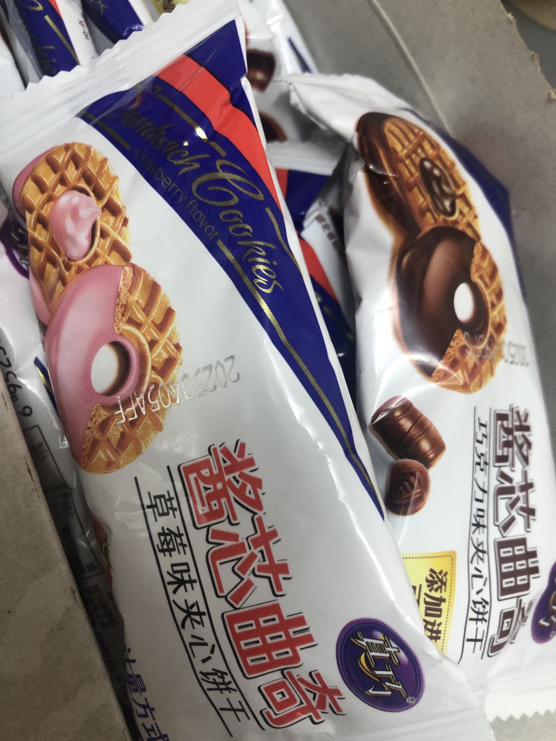 真巧 酱芯曲奇饼干独立小包早餐糕点夹心饼干零食巧克力味草莓味随机发货700克晒单图