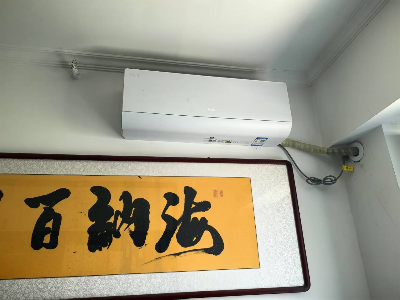 海尔(Haier)[小红花空调-绽放版]净省电1.5匹挂机卧室空调 KFR-35GW/E1-1家电国家补贴20%以旧换新晒单图