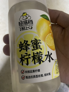 轻上蜂蜜柠檬水饮料双重NFC青柠汁柚子汁清新鲜爽夏季饮品[245ml*10瓶]晒单图