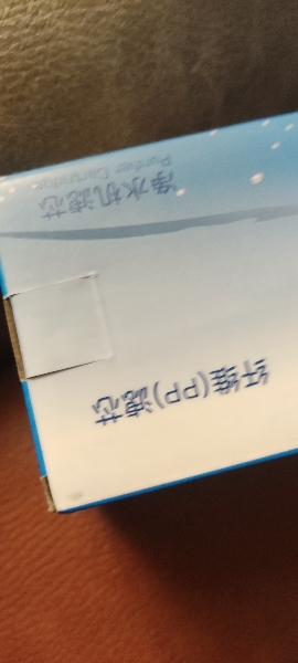 帮客材配 Whirlpool惠而浦净水器R75C83(FX) R75C83(Z) R75J30 5微米PP棉滤芯 第1级晒单图