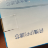 帮客材配 Whirlpool惠而浦净水器R75C83(FX) R75C83(Z) R75J30 5微米PP棉滤芯 第1级晒单图