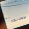 帮客材配 Whirlpool惠而浦净水器R75C83(FX) R75C83(Z) R75J30 前置活性炭滤芯 第2级晒单图