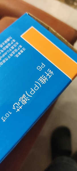 帮客材配 Whirlpool惠而浦净水器R600C90净水机 RO膜滤芯 反渗透膜滤芯 第2级晒单图