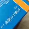 帮客材配 Whirlpool惠而浦净水器R600C90净水机 RO膜滤芯 反渗透膜滤芯 第2级晒单图