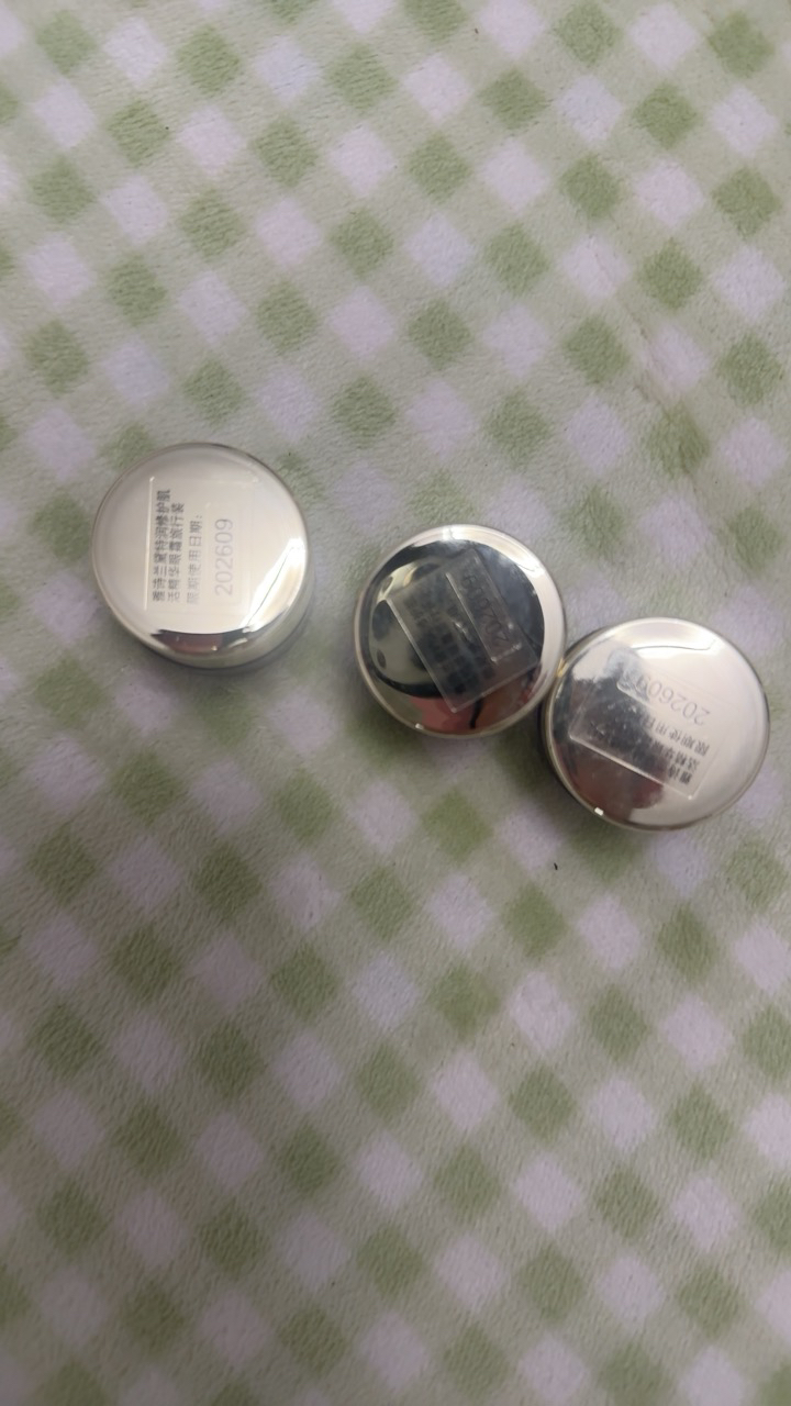 雅诗兰黛(Estee Lauder) 小棕瓶眼霜5ml小样 ANR抗蓝光特润修护淡化细纹/三瓶装晒单图