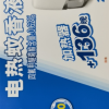 雷达电蚊香液无线加热器+2瓶 136晚无香型驱蚊液 夜用4个月 电热蚊香液防蚊液驱蚊液晒单图