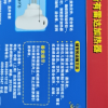 雷达电蚊香液无线加热器+2瓶 136晚无香型驱蚊液 夜用4个月 电热蚊香液防蚊液驱蚊液晒单图