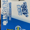 雷达电蚊香液无线加热器+2瓶 136晚无香型驱蚊液 夜用4个月 电热蚊香液防蚊液驱蚊液晒单图