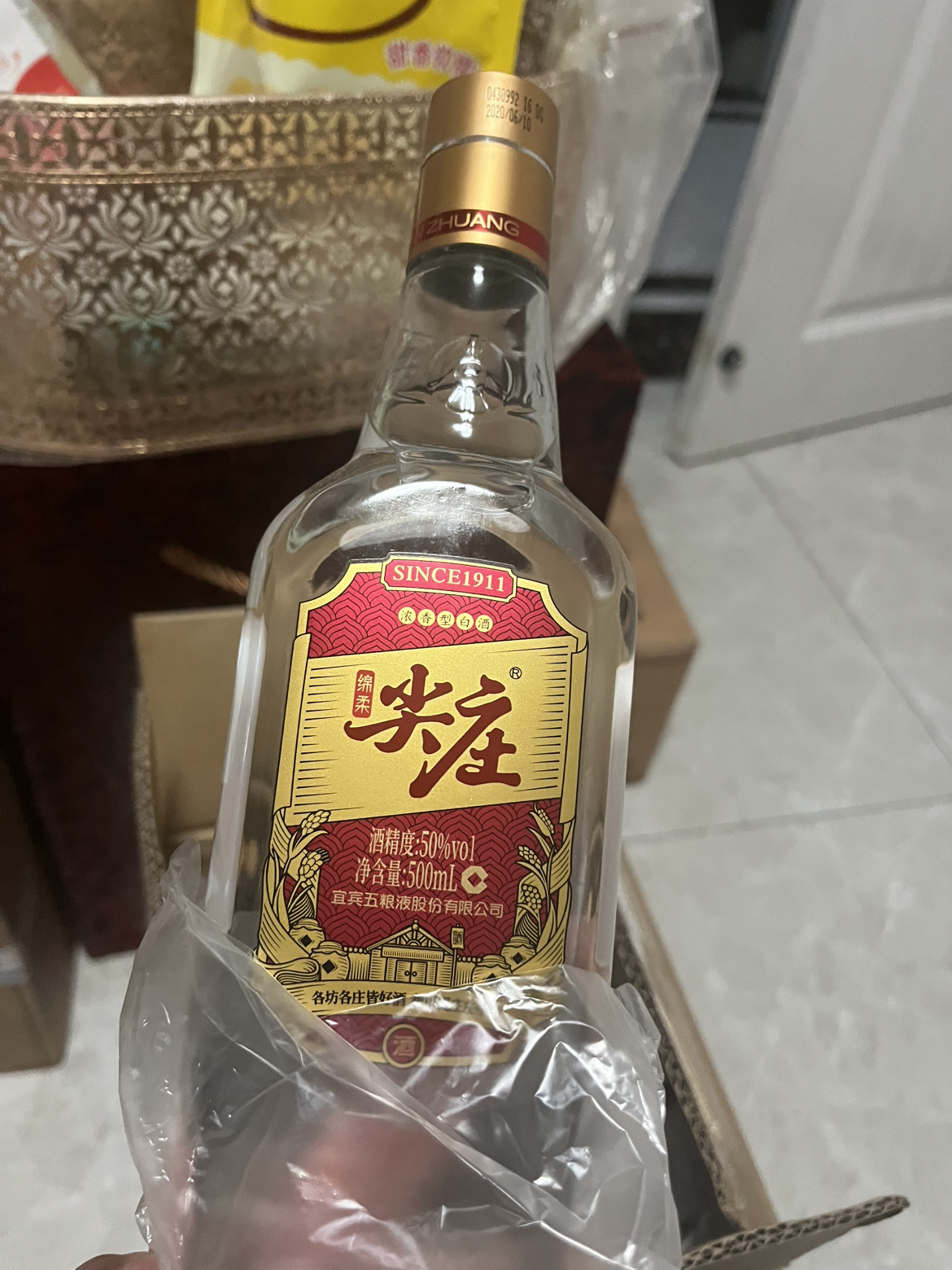 五粮液总厂尖庄大光50度500ml*6瓶浓香型光瓶白酒 2970晒单图
