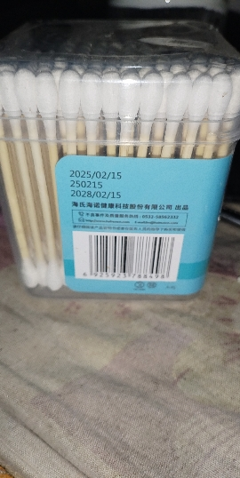 海氏海诺 200只大方盒装双圆头棉签化妆掏耳清洁一次性消毒棉棒脱脂棉签晒单图