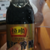 恒顺优级镇江香醋三年陈580ml 装酿造食醋3年陈醋海鲜点蘸家用晒单图