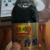 恒顺优级镇江香醋三年陈580ml 装酿造食醋3年陈醋海鲜点蘸家用晒单图