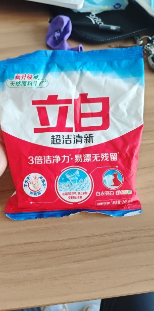 立白超洁清新洗衣粉245g易漂洗3倍洁净力白衣亮白彩衣鲜艳晒单图