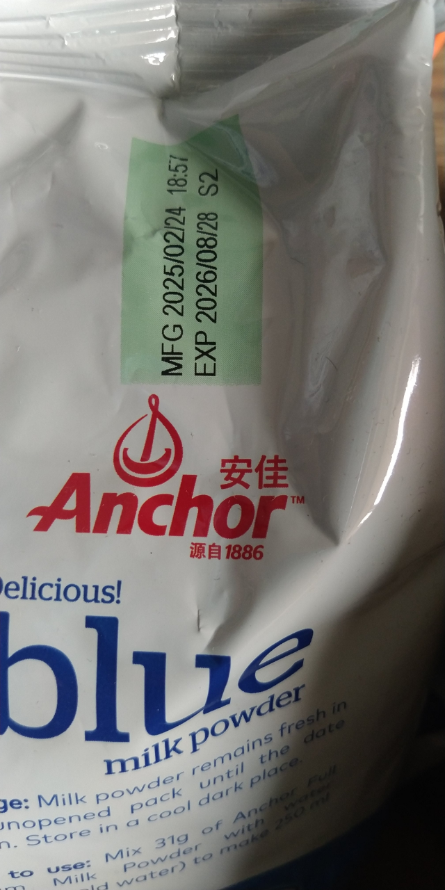 Anchor安佳进口奶源高钙高蛋白成人全脂奶粉袋装1kg*2袋晒单图