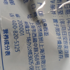 Anchor安佳进口奶源高钙高蛋白成人全脂奶粉袋装1kg*2袋晒单图