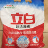 立白超洁清新洗衣粉900g易漂洗无残留3倍洁净力晒单图
