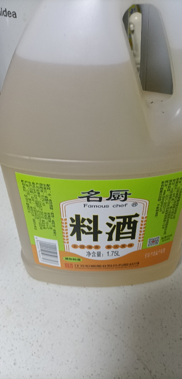 [效期至26年3月,介意勿拍]恒顺名厨牌壶装1.75l大瓶家用葱姜料酒去腥除膻晒单图