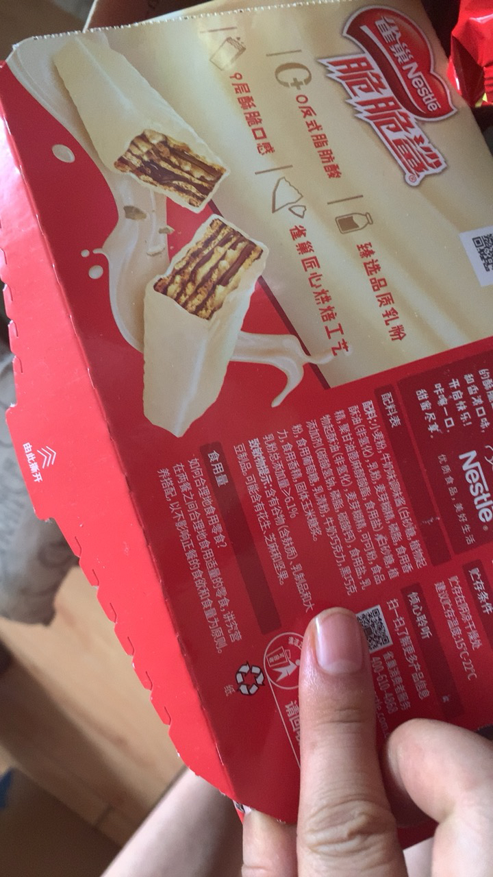 脆脆鲨威化饼干18.6g*24条春游办公室休闲解馋儿童零食充饥下午茶[牛奶味446.4g一盒]晒单图