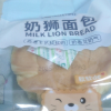 卡尔顿奶狮面包500g*2整箱早餐代餐夜宵充饥零食营养休闲蛋糕手撕吐司晒单图