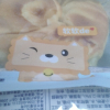 卡尔顿奶狮面包500g*2整箱早餐代餐夜宵充饥零食营养休闲蛋糕手撕吐司晒单图