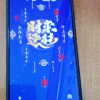 [国家补贴]小米 REDMI Redmi K80 玄夜黑 16+512 手机骁龙8Gen3新品新款上市红米Xiaomi小米澎湃OS晒单图