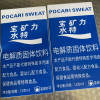 宝矿力水特粉末电解质冲剂运动健身功能性补充维生素饮料2盒晒单图
