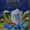苏鲜生推荐东北大米500g 东北五常米圆粒粳米珍珠寿司米1斤[苏宁自有品牌]晒单图