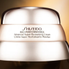 资生堂(Shiseido) 日本资生堂 面霜系列保湿滋润 锁水抗皱 紧致提拉百优精纯/乳霜 75ml晒单图