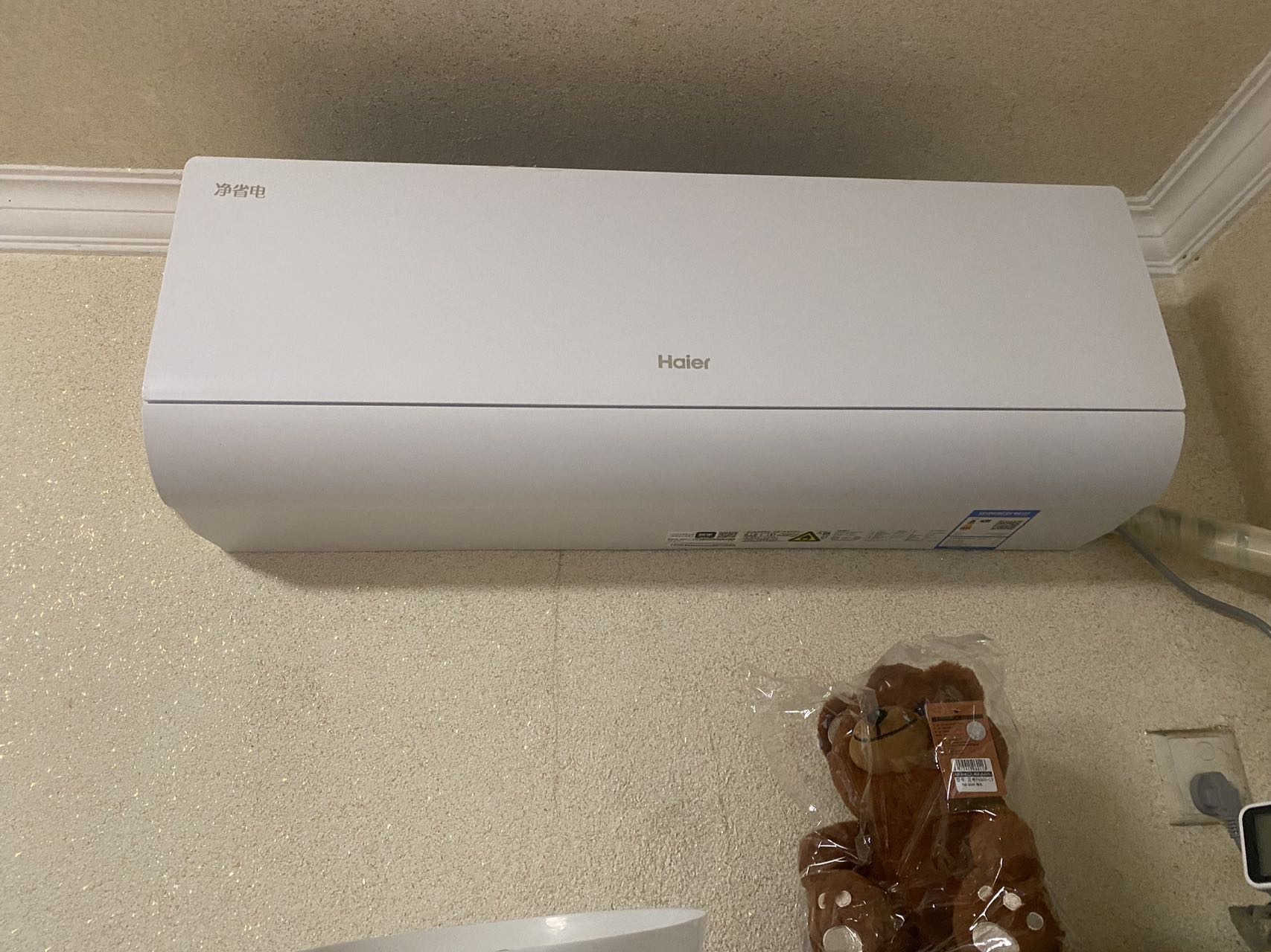海尔(Haier)[小红花空调-绽放版]净省电1.5匹挂机卧室空调 KFR-35GW/E1-1家电国家补贴20%以旧换新晒单图