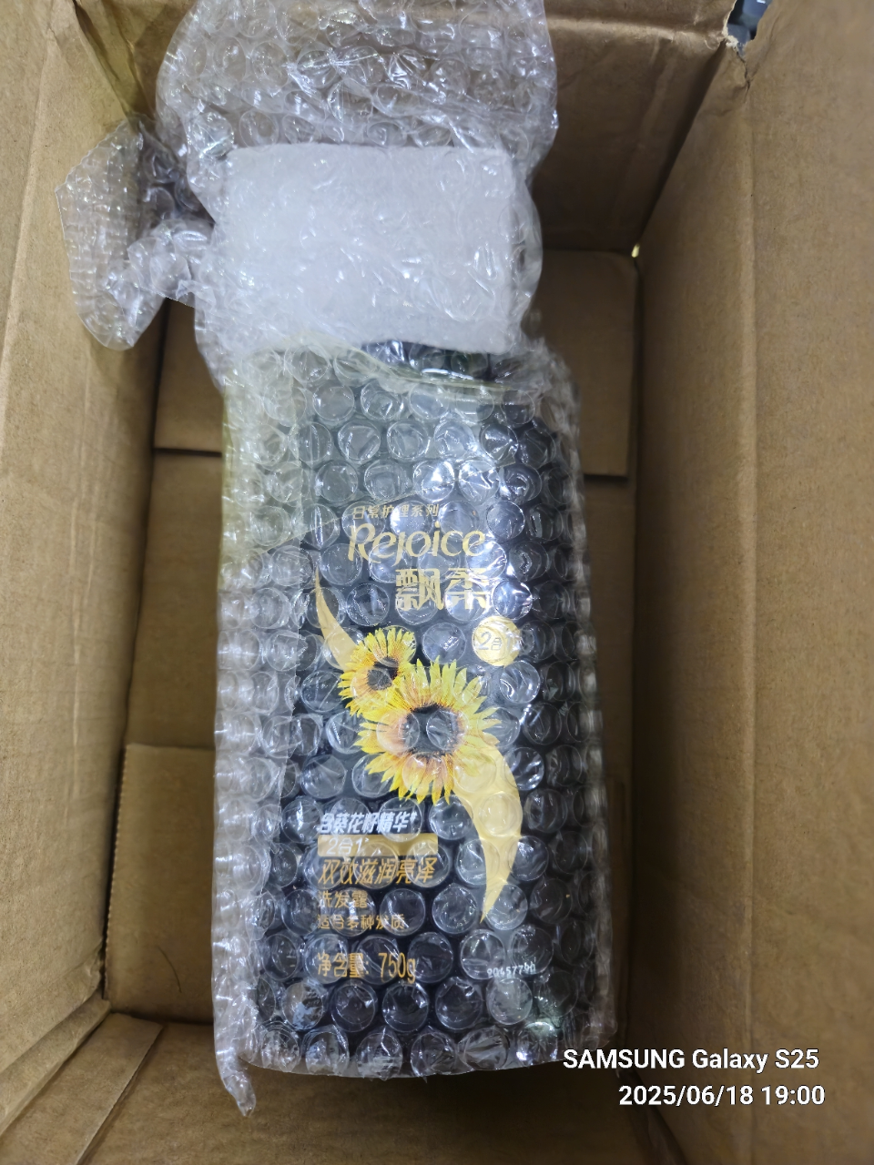 飘柔日常护理双效滋润亮泽型洗发露750g 洗发水男女士洗发露去油蓬松晒单图