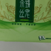 清风抽纸茶臻3层12包无香卫生纸餐巾纸面巾纸家用实惠装纸巾晒单图