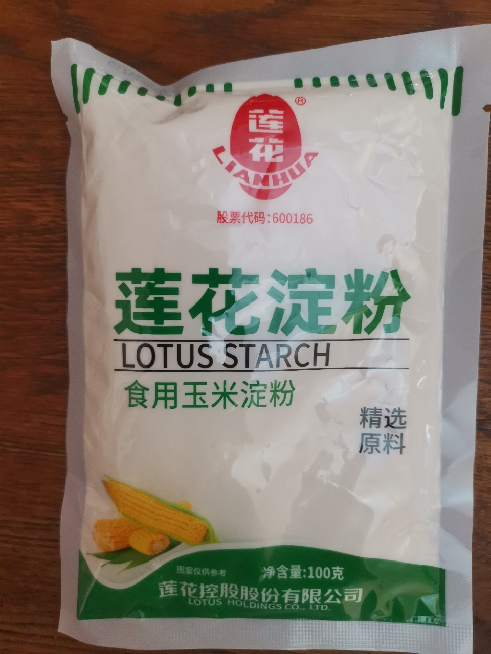 莲花(LIANHUA)食用淀粉玉米淀粉100克多袋可选生粉烹饪勾芡嫩肉粉 100g*1晒单图