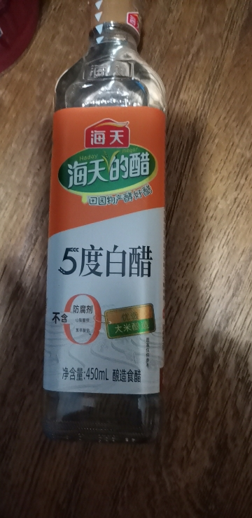 海天白醋450ml*1瓶酿造点蘸饺子炒菜凉拌家用调味品蘸料晒单图