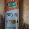 海天白醋450ml*1瓶酿造点蘸饺子炒菜凉拌家用调味品蘸料晒单图