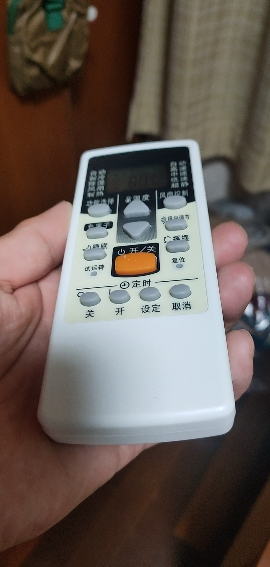 启朝适用富士通空调遥控器晒单图
