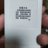 启朝适用富士通空调遥控器晒单图