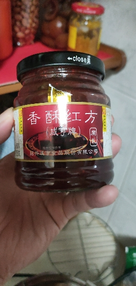 咸亨腐乳 咸亨香酥红方腐乳258g晒单图