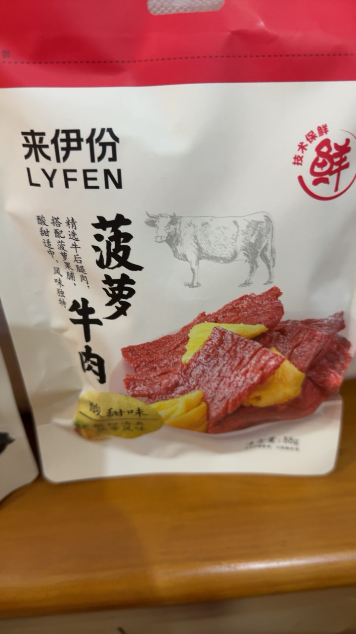 来伊份 菠萝牛肉酸甜味88g[约6小包]熟食肉干手撕牛肉干办公室休闲零食 即食小吃来一份晒单图