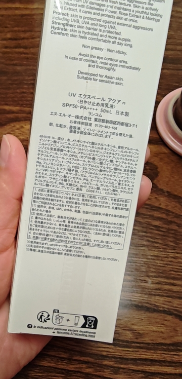 法国(Lancome)兰蔻水漾轻透隔离露UV小白管空气感防晒霜 SPF50柔皙轻透防晒霜50ml (清爽型) +10ml晒单图