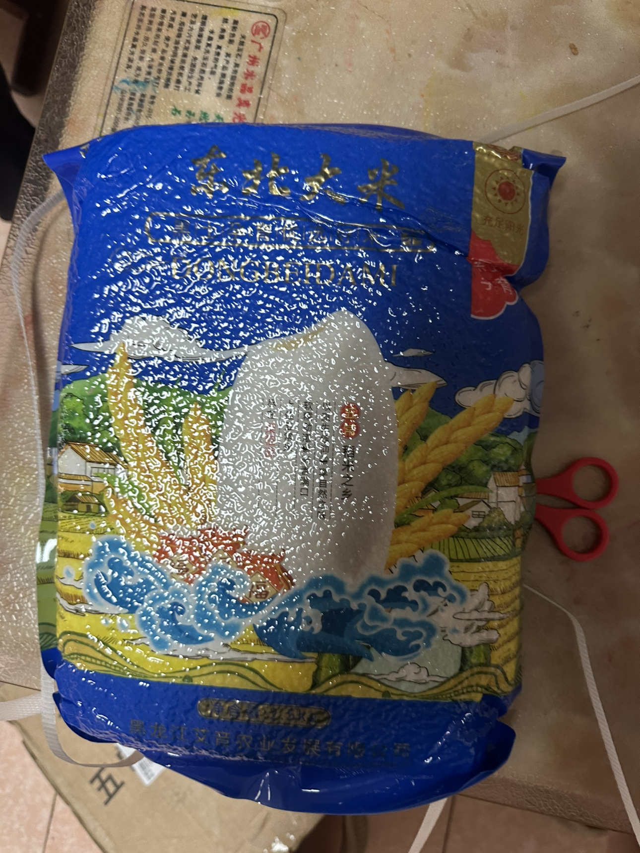 苏鲜生推荐 栗稻源 东北大米2.5kg 东北五常米圆粒粳米珍珠寿司米5斤 [苏宁自有品牌]晒单图