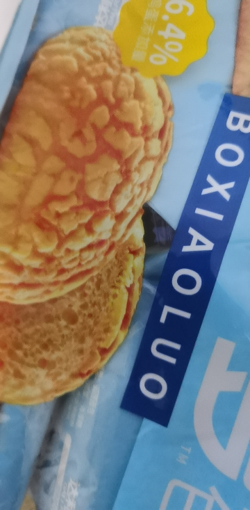 达利园菠小萝菠萝包面包早餐食品零食休闲小吃糕点240g袋装*1件晒单图