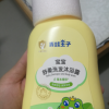 青蛙王子儿童洗发沐浴露二合一草本精华500ml晒单图