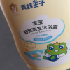 青蛙王子儿童洗发沐浴露二合一牛奶精华500ml晒单图