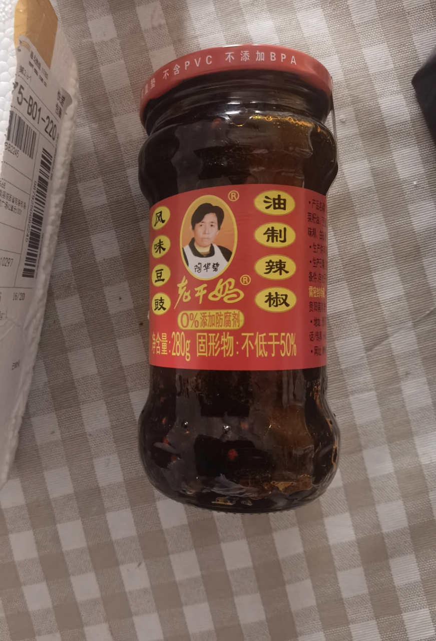 陶华碧老干妈 辣椒酱 风味豆豉油制辣椒 280g 贵州特产晒单图