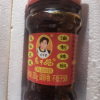 陶华碧老干妈 辣椒酱 风味豆豉油制辣椒 280g 贵州特产晒单图
